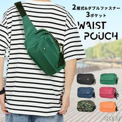 ウエストバッグ メンズ レディース ウエストポーチ ヒップバッグ 軽量  ボディバッグ  作業用 小さめ 仕事用 軽い 多機能 ゴルフ 撥水 防水 ナース ナイロン ミニサイズ 可愛い おしゃれ 犬 お散歩 腰 小型 腰巻き 携帯 財布 釣り 女性 男の子