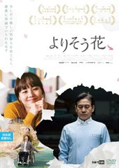 中古】 青い鳥 Loiseau Bleu (6巻セット) [レンタル落ち] [DVD] - メルカリ