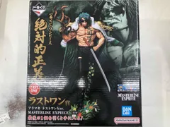 ラストワン賞 アラマキ ラストワンVer. MASTERLISE EXPIECE 一番くじ ワンピｰス 絶対的正義 ワンピｰス