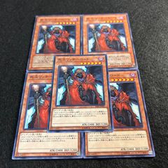 8276【遊戯王】サイバース・セイジ 9枚セット - メルカリ