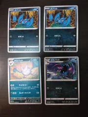 ポケモンカード ズバット ゴルバット クロバット まとめ処分S-153