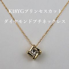 K18 ゴールド プラチナpt900 ダイヤモンド タイタック＆カフス - メルカリ