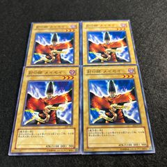 【希望額をコメントしてください】遊戯王　フィギュアまとめ売り 豪華12体セット】遊戯王 フィギュア まとめ売り - メルカリ