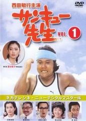 中古】 下町ロケット（13巻セット）第1期 全6巻 ＋ 第2期 ゴースト