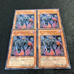 8276【遊戯王】サイバース・セイジ 9枚セット - メルカリ