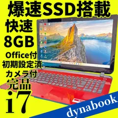 【開店セール♪】Core i7✨東芝ノートパソコン✨メモリ8GB 新品SSD windows11 カメラ オフィス エクセル・ワード ブルートゥース DVD