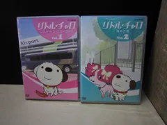 2026年最新】リトル チャロ dvdの人気アイテム - メルカリ