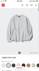 UNIQLO スフレヤーン クルーネックセーター ライトグレー