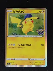 2026年最新】ポケモンGOピカチュウRの人気アイテム - メルカリ