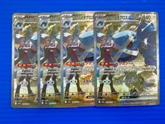 [盛岡店56-0331] SAR ダイゴのメタグロス　M2a 245/193  4枚セット[中古/パケ]