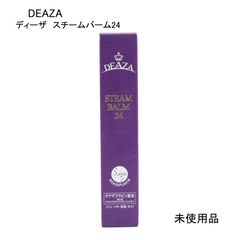 未使用品】MENARD メナード エンベリエ ナイトクリームB エモリエント