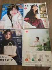 日本 ファッション雑誌 4巻