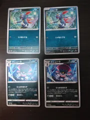 ポケモンカード ニューラ マニューラ まとめ処分S-153