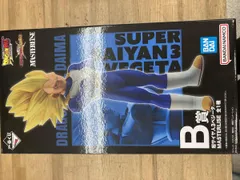  未開封品 B賞 超サイヤ人3ベジｰタ MASTERLISE 一番くじ ドラゴンボｰル VSオムニバスCROSS ドラゴンボｰル