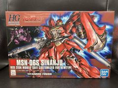 HG 1/144 シナンジュ チタニウムフィニッシュとシステムウェポンキット HG 1/144 シナンジュ チタニウムフィニッシュとシステムウェポンキット