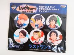 14個セット KAZU カズ VS AMBIVALENZ おまんじゅうにぎにぎマスコット