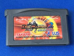 デュエル・マスターズ2 インビンシブル・アドバンス cm3dmju デュエルマスターズ2 インビンシブルアドバンス GBA - メルカリ