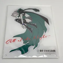 2026年最新】shazam よふかしのうたの人気アイテム - メルカリ