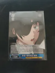 チェンソーマン 姫野 キャラクター カード