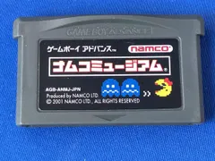 2026年最新】GBA ナムコミュージアムの人気アイテム - メルカリ