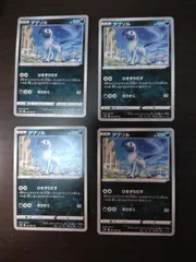 ポケモンカード アブソル まとめ処分S-153