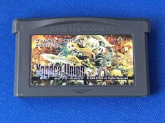 GBA Yggdra Union ユグドラ・ユニオン ソフト - メルカリ