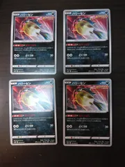 ポケモンカード ハリーセン まとめ処分S-153