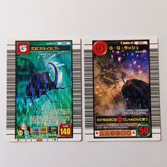 J-074 エイジャの赤石 U ／ ジョジョの奇妙な冒険 ABCカード - メルカリ