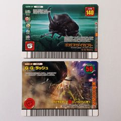 J-074 エイジャの赤石 U ／ ジョジョの奇妙な冒険 ABCカード - メルカリ