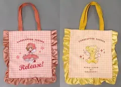 【中古】バッグ 全2種セット フリルトートバッグ 「カードキャプターさくら アニメ25周年」