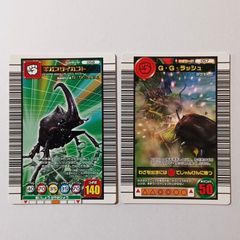 J-074 エイジャの赤石 U ／ ジョジョの奇妙な冒険 ABCカード - メルカリ