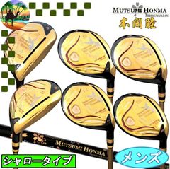 希少 ベンホーガン EDGE C・F・T ハイブリッド 3H 4H 2本セット - メルカリ