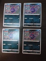 ポケカ ゾロア うしろげり 3枚 まとめ売り - メルカリ