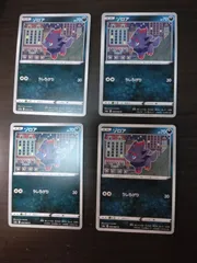 ポケモンカード　ゾロア　まとめ処分S-153