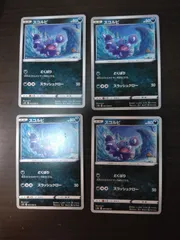 ポケモンカード　スコルピ　まとめ処分S-153