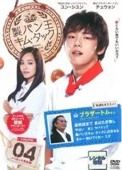 2026年最新】製パン王キム・タック DVD-BOX1 ＜ノーカット完全版＞ の