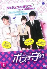 2026年最新】まっすぐな男DVD-BOXの人気アイテム - メルカリ