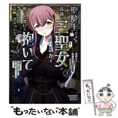 異世界薬局 1 高野聖 直筆サイン本 新品未読品 非売品 異世界薬局 1 高野聖 直筆サイン本 新品未読品 非売品 異世界薬局 1