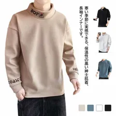 両面起毛 ヒートテック メンズ 長袖 インナー インナーシャツ モックネック 防寒着 防寒 肌着 あったか ヒートインナー Ｔシャツ 起毛 カットソー  秋冬 厚手 無地 保温 暖かい オフィス ゴル#jyonn356