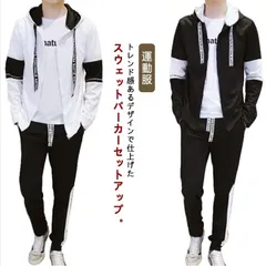 スウェット パーカー ロングパンツ 上下セット ジャージ メンズ レデイース スポーツウェア 春秋 トレーニングウェア パーカー フード付き 運動服 ジップアップパーカー プルオーバーパーカー 長袖 #jyonn960