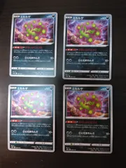 ポケモンカード ミカルゲ まとめ処分S-153