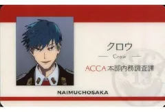 【中古】キャラカード(キャラクター) クロウ ACCA局員証 「ACCA13区監察課 キャラポップストア」 ミニゲーム ジーンのたばこケース B賞