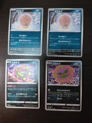 ポケモンカード ミカルゲ まとめ処分S-153