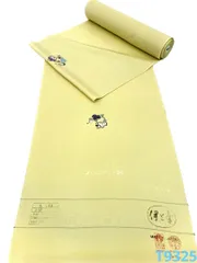 2026年最新】伊と幸の人気アイテム - メルカリ