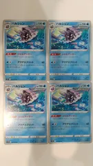 ポケモンカード   ポケカ   パルシェン   ４枚   まとめ処分   S-98