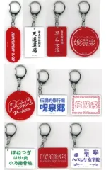 【中古】キーホルダー 全10種セット 「らんま1/2 レトロ風キーホルダーコレクション」