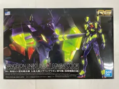 2026年最新】rg エヴァンゲリオン 夜間の人気アイテム - メルカリ