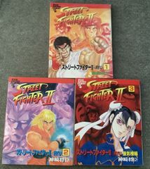 ストリートファイターII RYU vs. よみがえる藤原京 - メルカリ