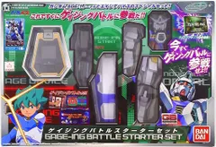 2026年最新】ゲイジングビルダーの人気アイテム - メルカリ