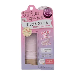 club クラブ すっぴんクリームC 30g コントロールカラー pink パステルローズの香り 肌補正効果 カラーコントロール[定形内郵便]のサムネイル